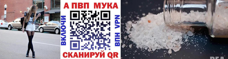 Альфа ПВП СК КРИС Махачкала