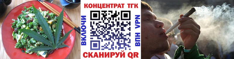 как найти закладки  Махачкала  Cannafood марихуана 