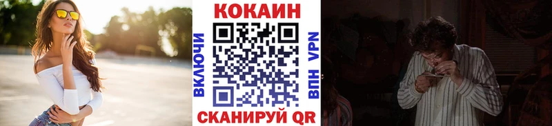 КОКАИН Перу  как найти закладки  Махачкала 