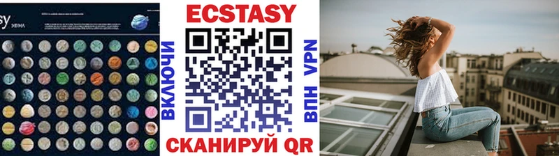 Ecstasy Philipp Plein  KRAKEN ссылки  Махачкала 