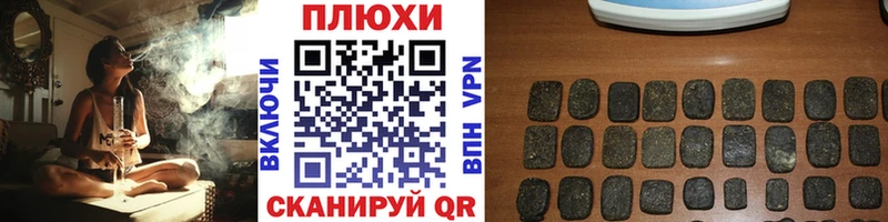 Гашиш Cannabis  hydra   дарк нет Telegram  купить   Махачкала 
