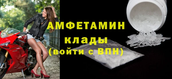 эйфоретик Богородск
