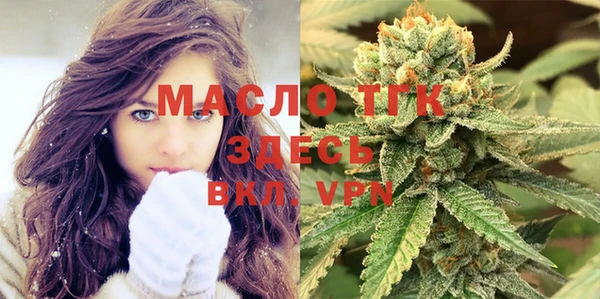 бутират Покров