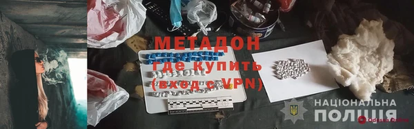 эйфоретик Богородск