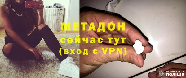 эйфоретик Богородск