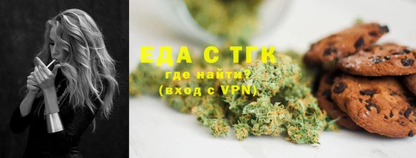 эйфоретик Богородск