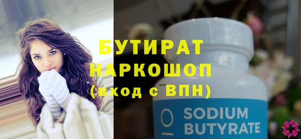 эйфоретик Богородск