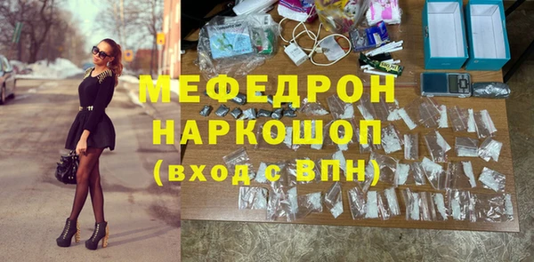 MESCALINE Покачи
