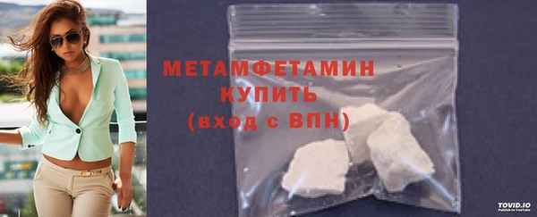 молекула духа Богородицк
