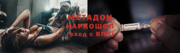 эйфоретик Богородск