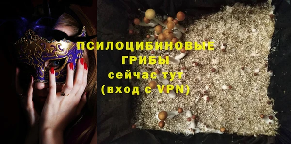 кокаин премиум Покровск