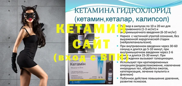 эйфоретик Богородск