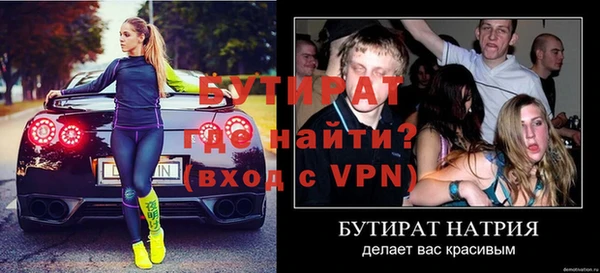 Альфа ПВП Богданович
