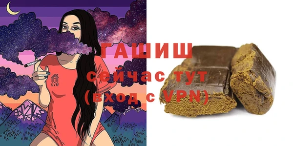 твердый Осинники