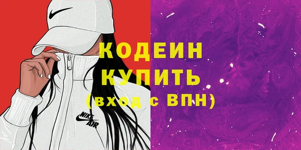 твердый Осинники