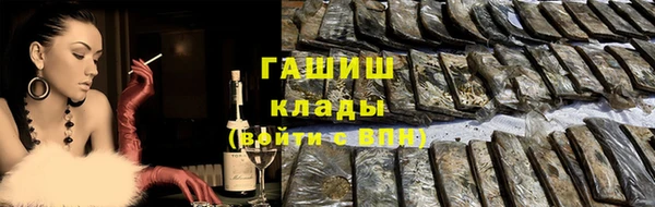 Альфа ПВП Богданович