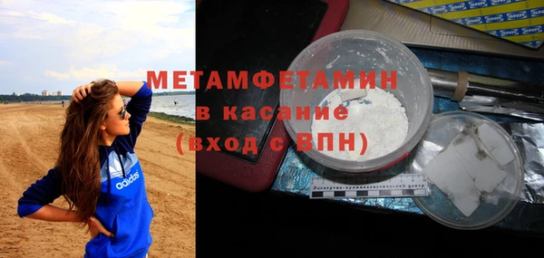 молекула духа Богородицк