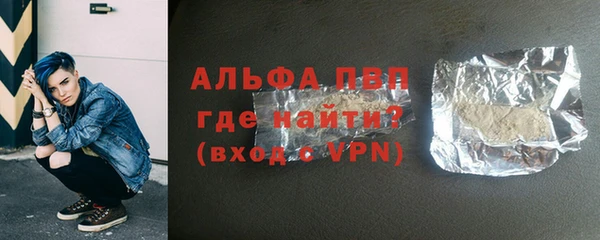 Альфа ПВП Богданович