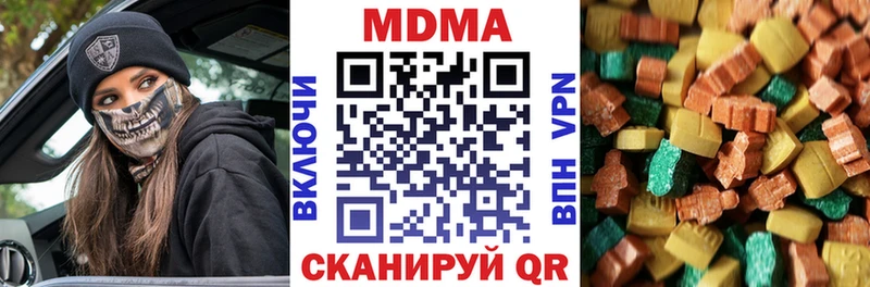 МДМА Molly Махачкала