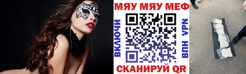 Меф мука  Махачкала 