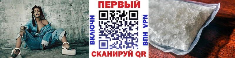 купить наркотик  Махачкала  Метамфетамин Methamphetamine 