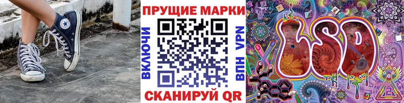 Наркотические марки 1,8мг  Махачкала 
