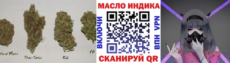 Дистиллят ТГК гашишное масло  хочу наркоту  Махачкала 
